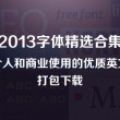 118图库118论坛118网址之家258